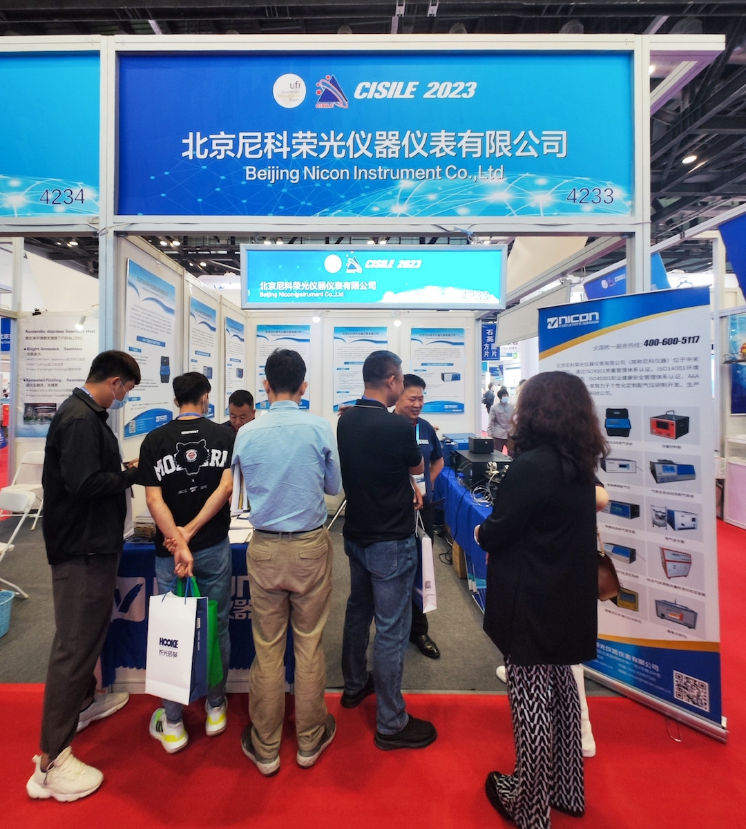至诚至信 九游仪器与您相约CISILE2023